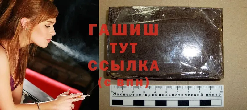 ГАШИШ Cannabis  Нижнекамск 