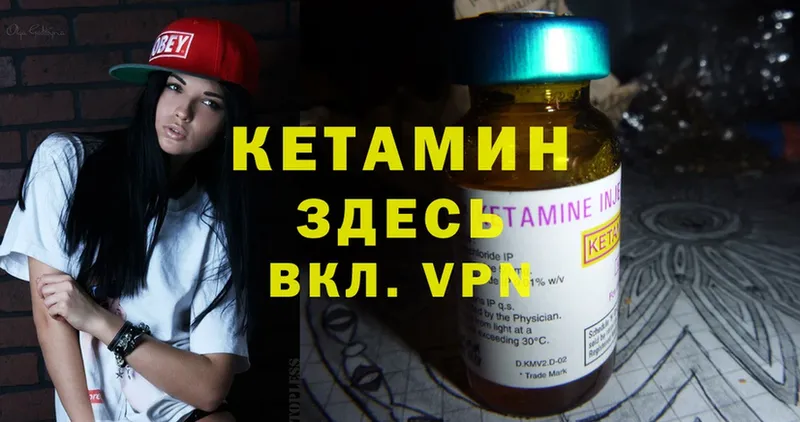 сколько стоит  Нижнекамск  КЕТАМИН ketamine 