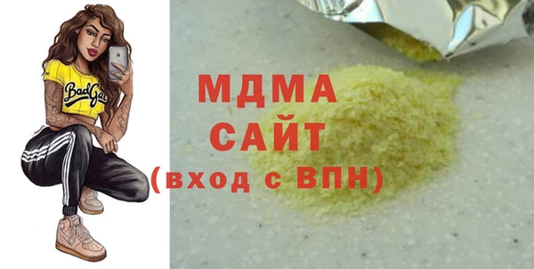 Альфа ПВП Вяземский